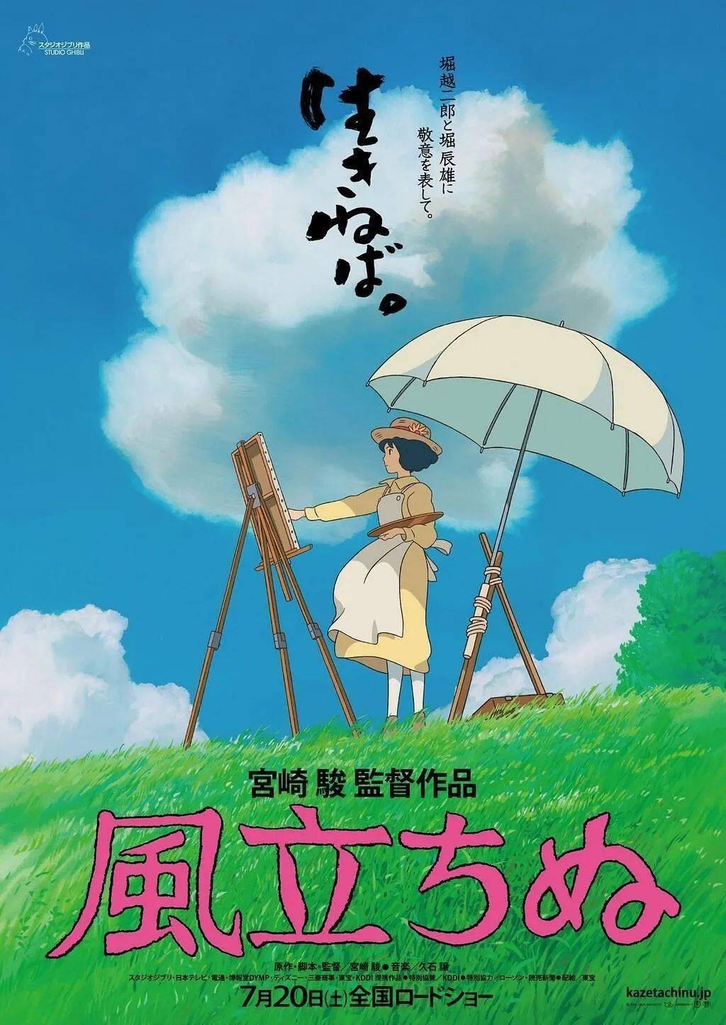 电影动漫阿修罗原型是谁_电影动漫阿修罗_动漫av电影