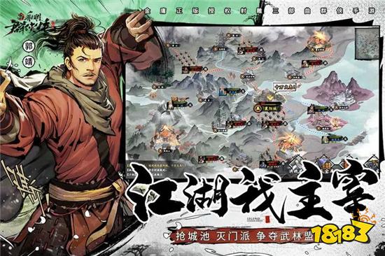 金庸群侠传_金庸群侠传人物介绍_金庸小说群侠传