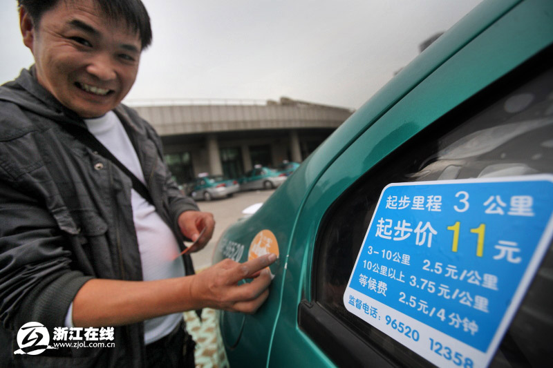 打车软件有哪些_打车软件有哪些平台_打车软件
