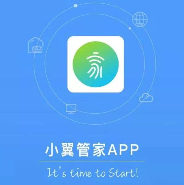 小翼管家用法_管家小翼管家_小翼管家app