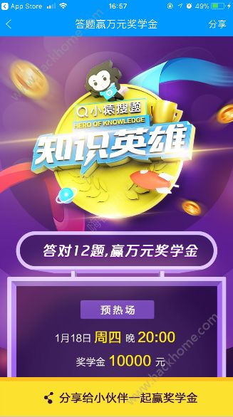 拍照搜题小猿拍照搜题_在线拍照搜题免费使用小猿搜题_小猿搜题在线使用拍照解题