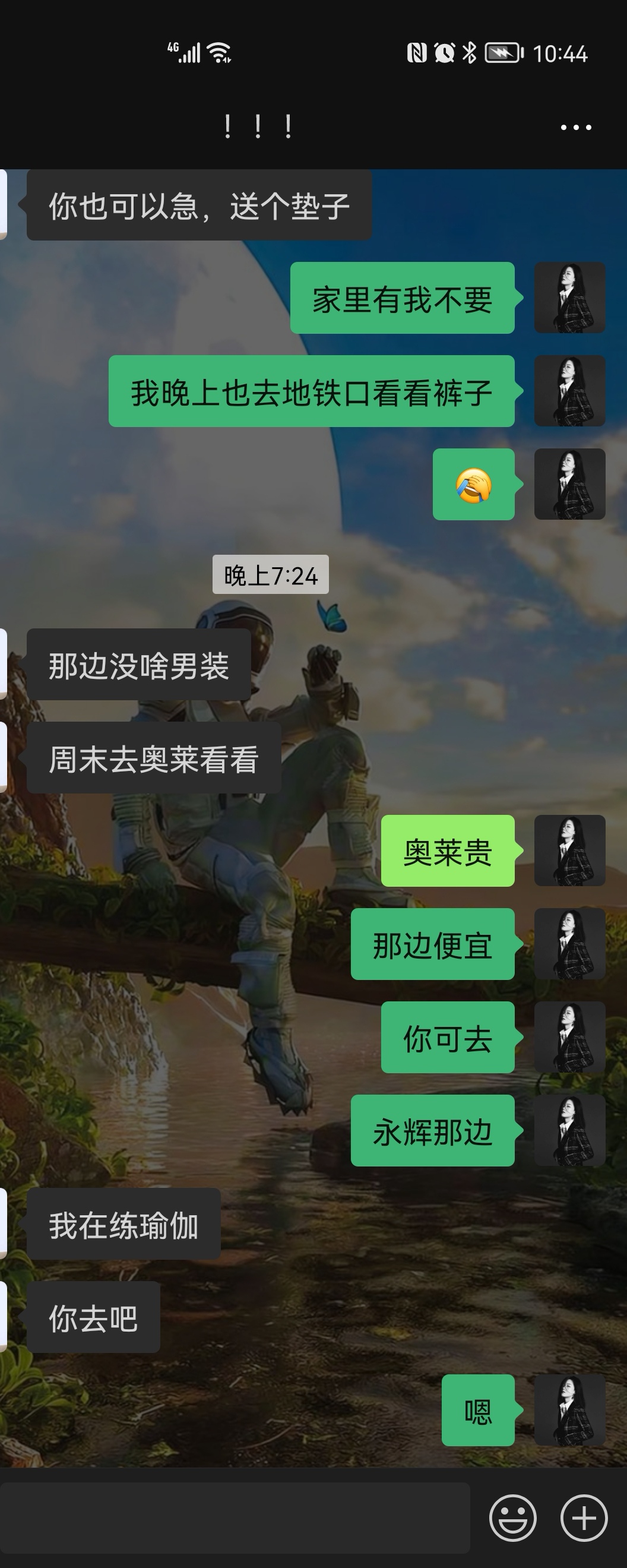 微信分身_微信32_聚微信微信编辑器