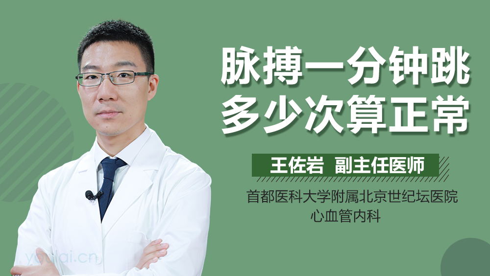脉微欲绝是什么意思_微脉_脉微自汗是什么意思