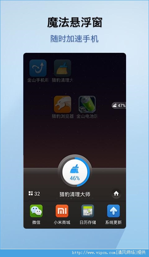刷机大师_大师刷机专家电脑版_大师刷机软件