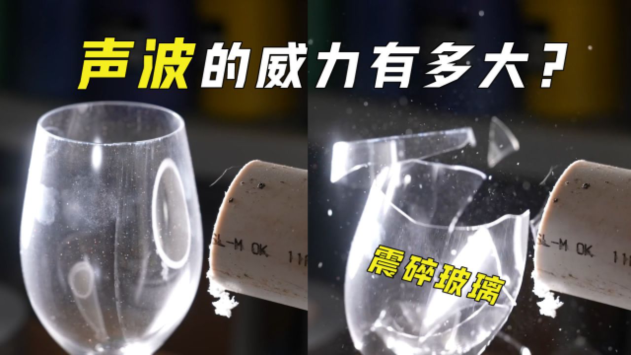 声波清理大师_清理声波大师app_声波清理大师有效果吗