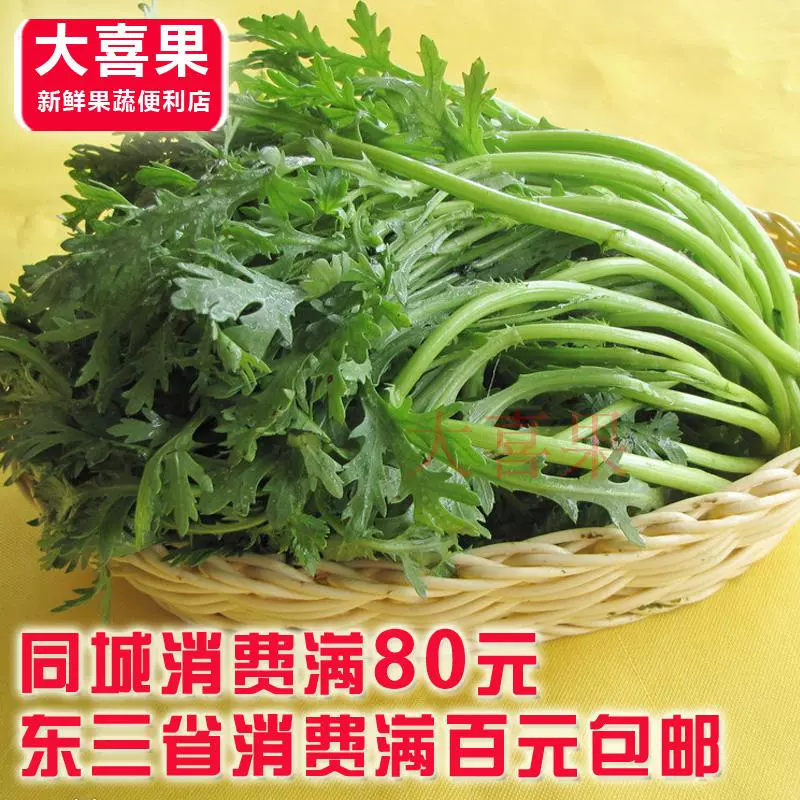 魁蒿是艾草吗_魁蒿图片_魁蒿