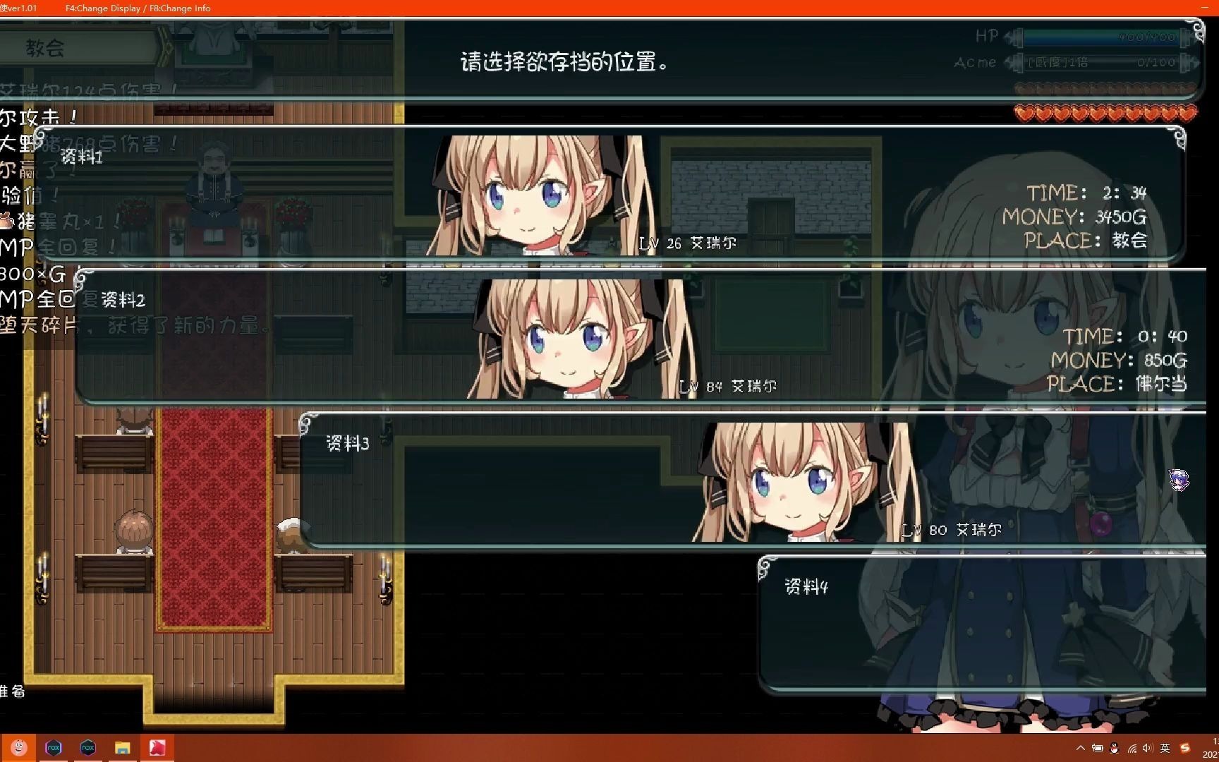 我的公主王国2_我的公主王国2_我的公主王国2