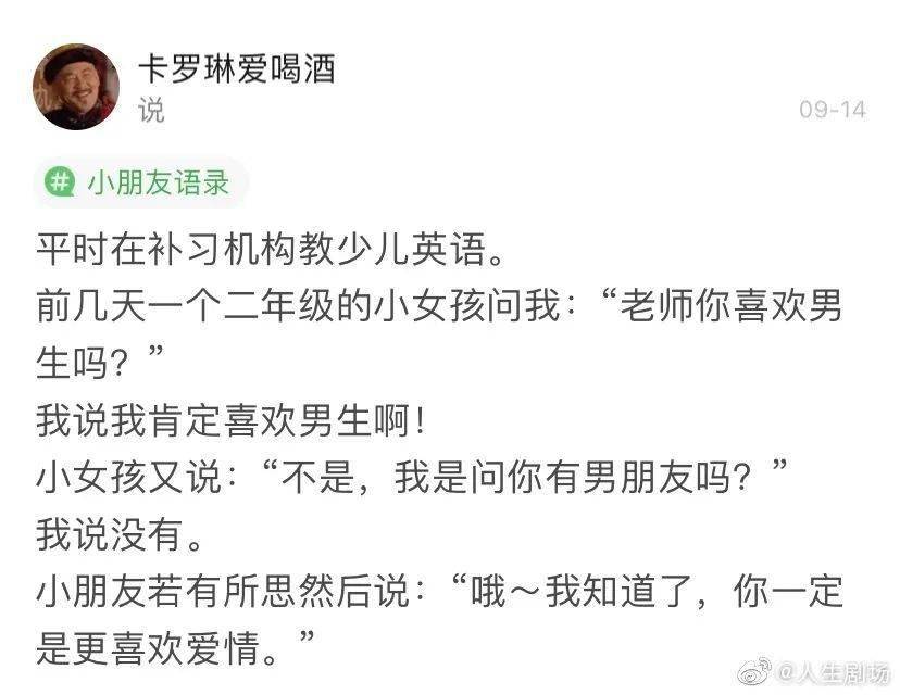 还得是你啊是什么梗_还得是你啊是什么梗_还得是你啊是什么梗