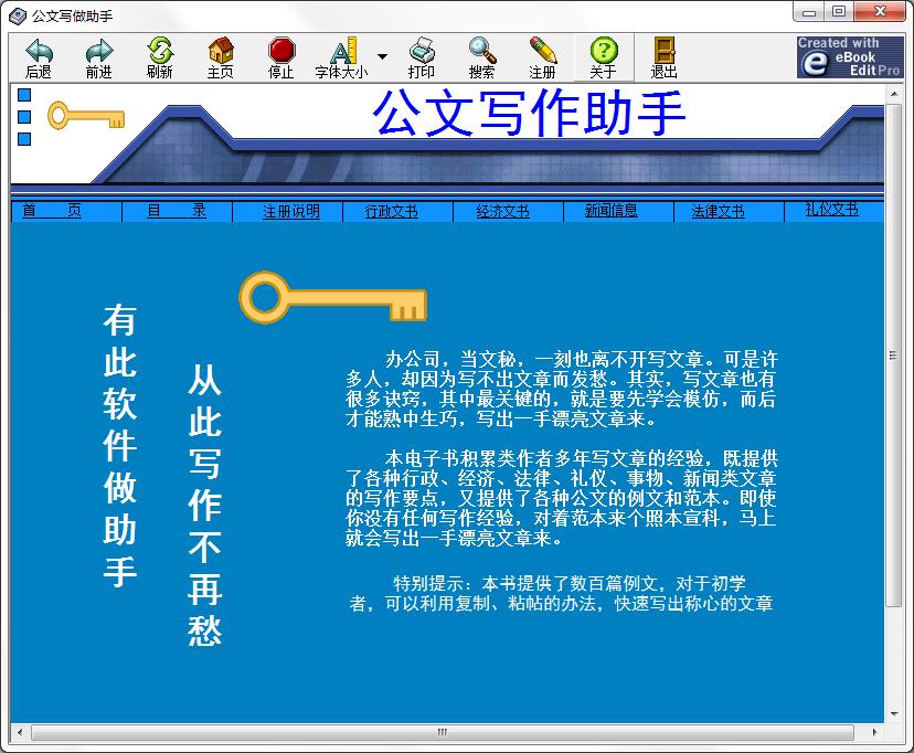 逼逼软件_逼逼软件_逼逼软件