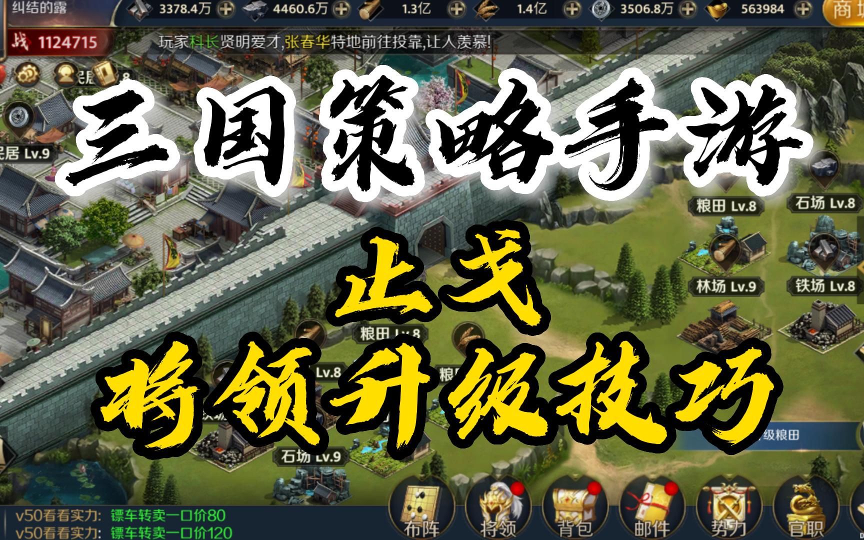秘籍三国群英传2_三国群英传4秘籍_秘籍三国群英传7