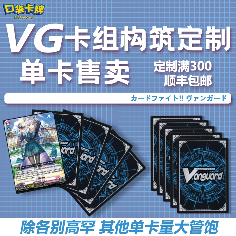 费卡中国_费卡是什么_四费卡有几张