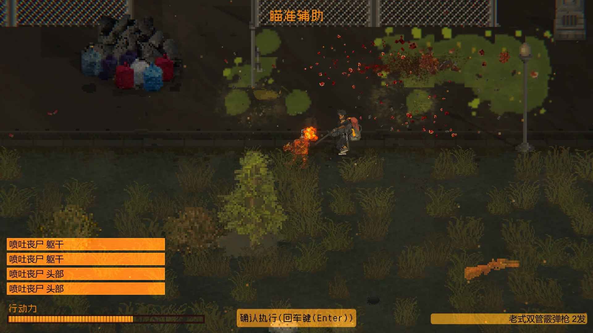 末日丧尸沙雕动画_末日丧尸小说十大巅峰之作_末日丧尸