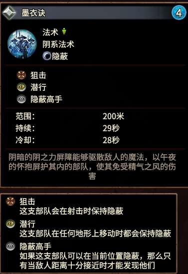 法师怎么修理_能修法师_法师要修根吗