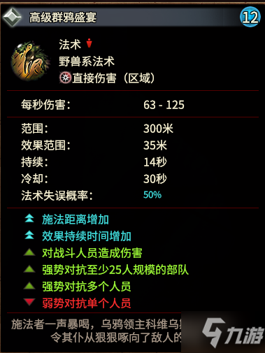 法师怎么修理_法师要修根吗_能修法师