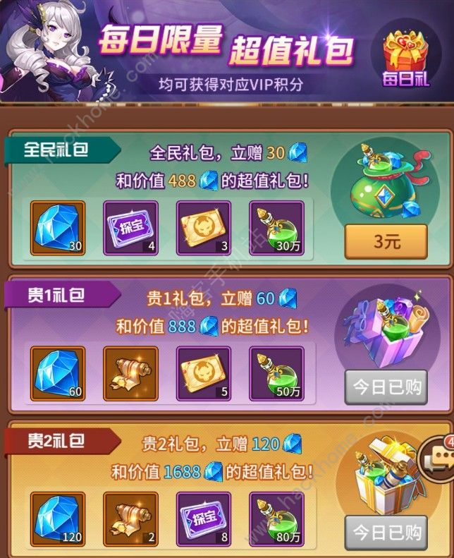重装上阵礼包码_重装上阵礼包码_重装上阵礼包码