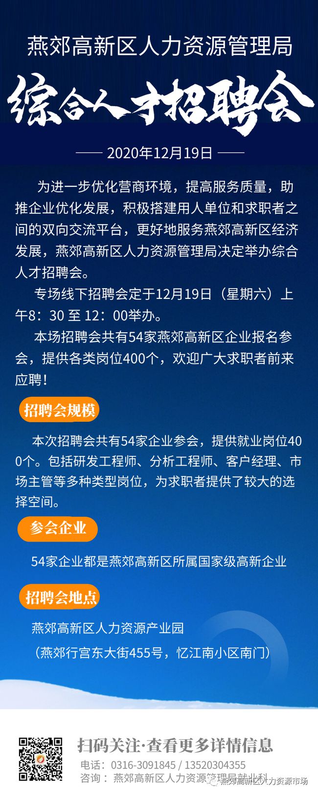长治人才网地址_长治人才市场网_长治人才网