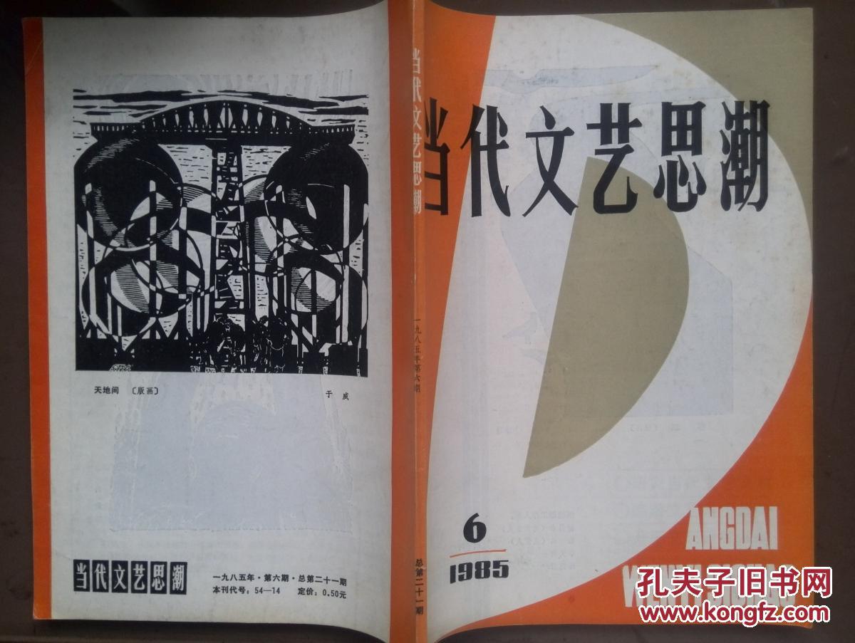 下面哪一项不属于中国传统审美文化类型_审美类型的文化形态_传统审美范畴