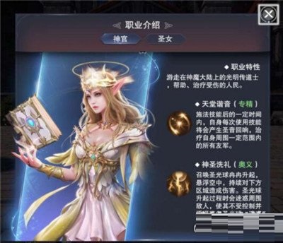 神魔大陆经典服新手卡_神魔大陆 新手卡_新手大陆神魔卡怎么获得