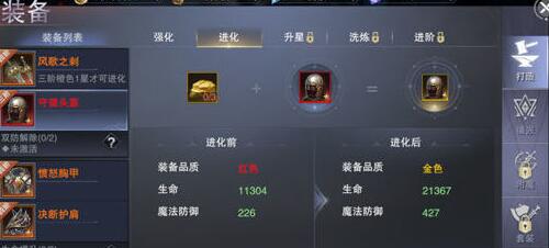 新手大陆神魔卡怎么获得_神魔大陆 新手卡_神魔大陆经典服新手卡