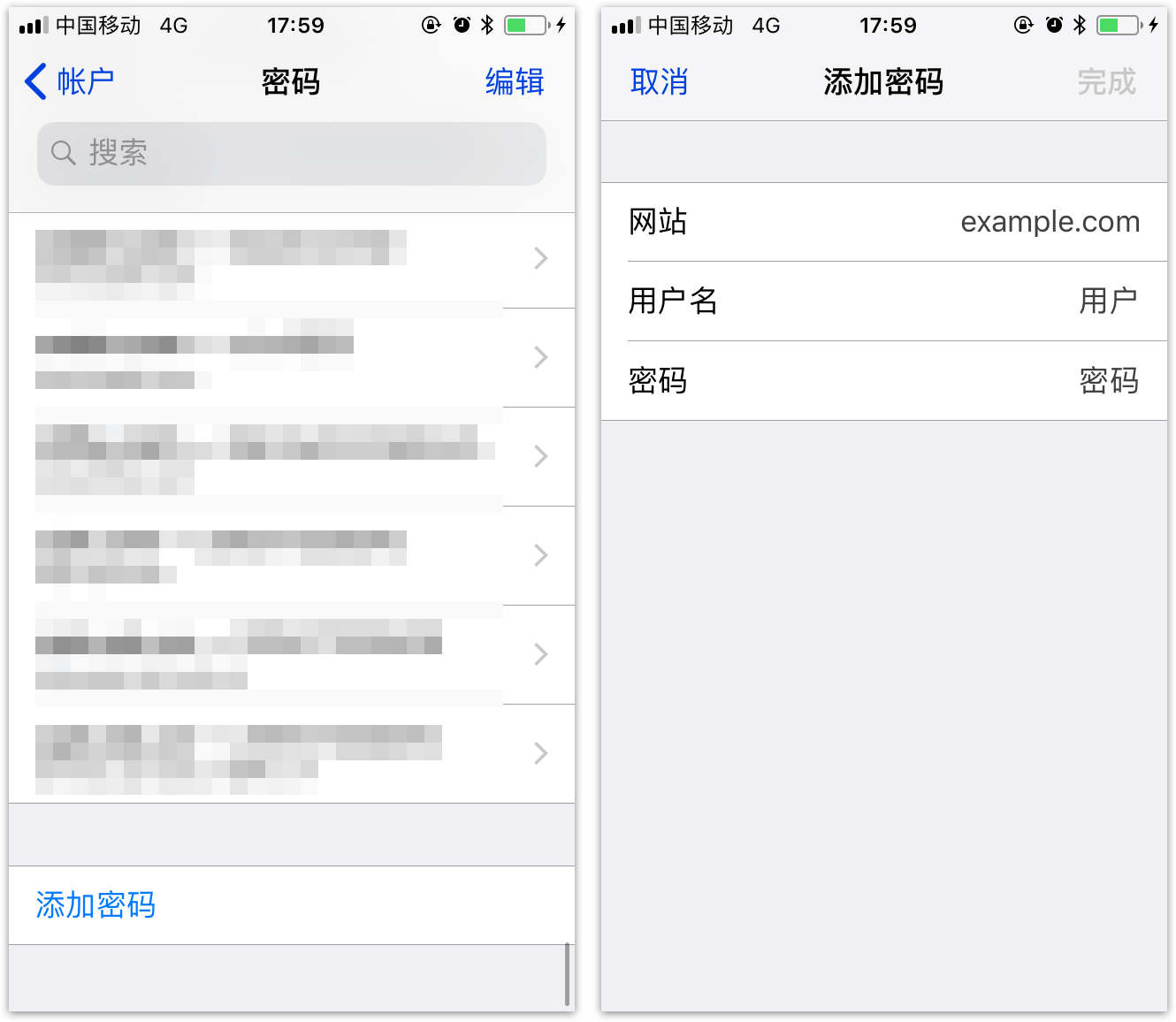 自动填充的密码_自动填充密码开好还是关好_自动填充密码什么意思