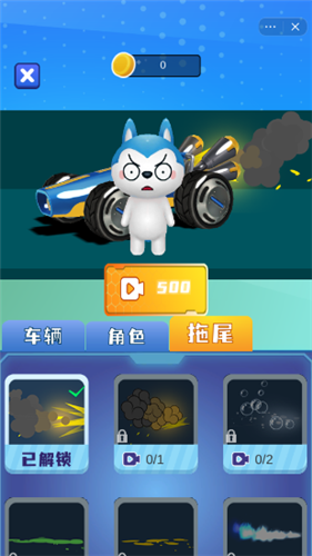 gokart卡丁车_小狗卡丁车_狗狗卡丁车