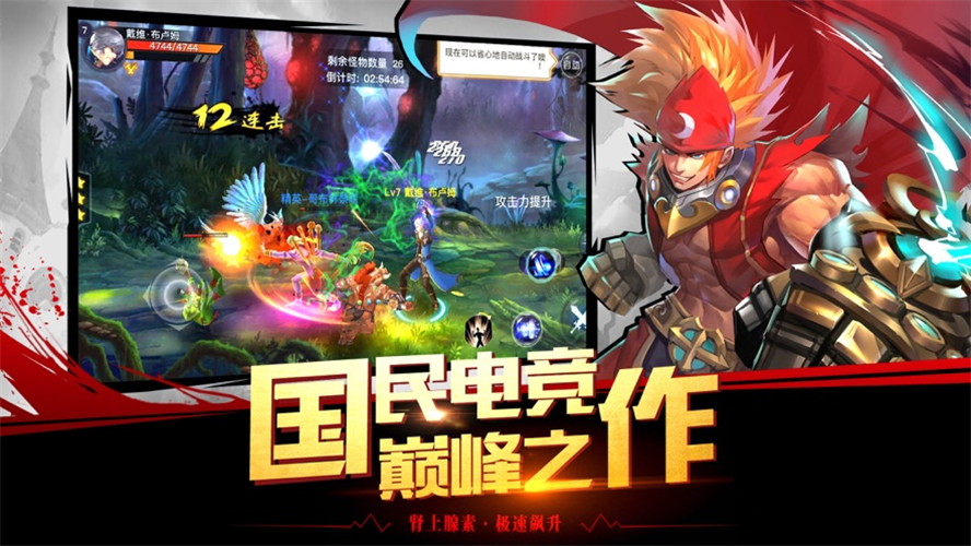 魔幻西游第三部_西游魔幻卡牌_西游魔幻篇