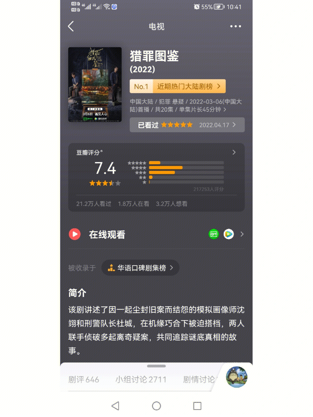 超级间谍猎人视频_间谍猎人fc_超级间谍猎人