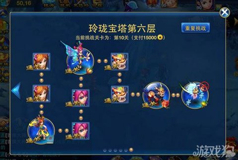 玲珑攻略_玲珑结之愿攻略_玲珑游戏攻略