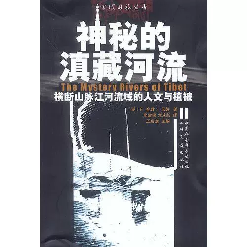 河流王峰_河流王再伟_河流之王