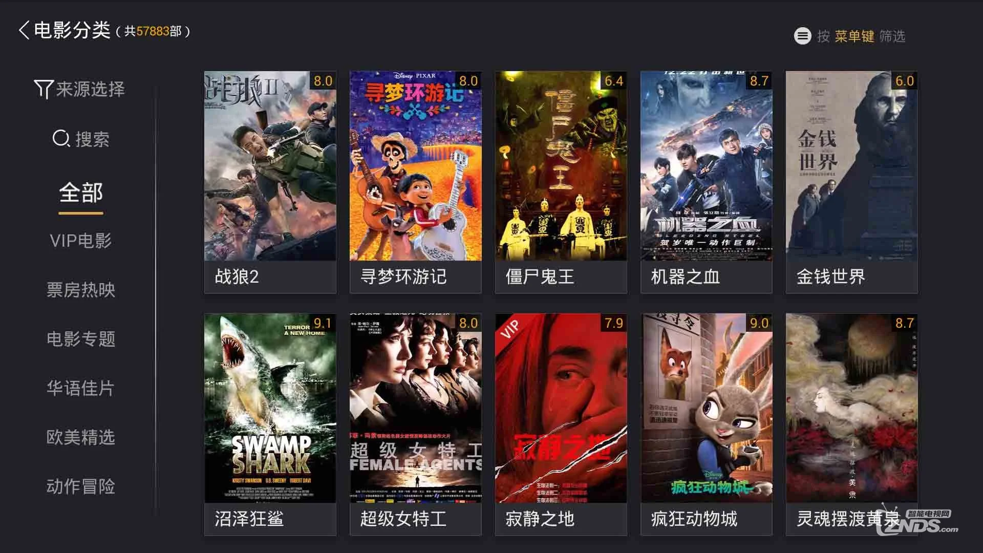 荔枝视频在线观看视频下载_荔枝视频在线观看视频下载_荔枝视频在线观看视频下载