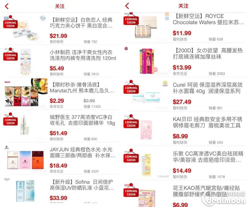 小红书下载安装-小红书App,下载安装立即体验 小红书下载安装-小红书App,下载安装立即体验