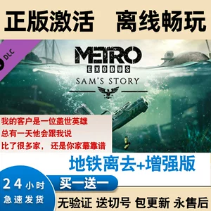 绝地求生地铁逃生_刺激战场绝地求生地铁逃生_绝地求生之地铁逃生