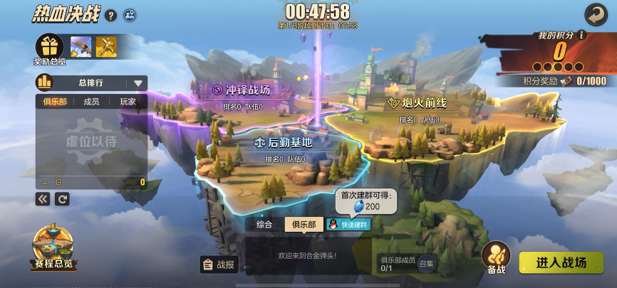 无尽的战争4_无尽战争游戏无限金币破解版_无尽战争下载