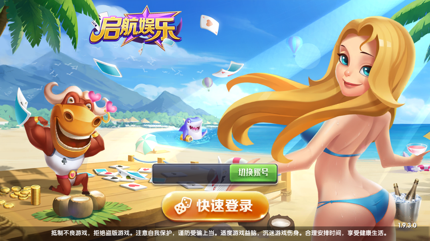 易玩-无限创意，玩转游戏世界