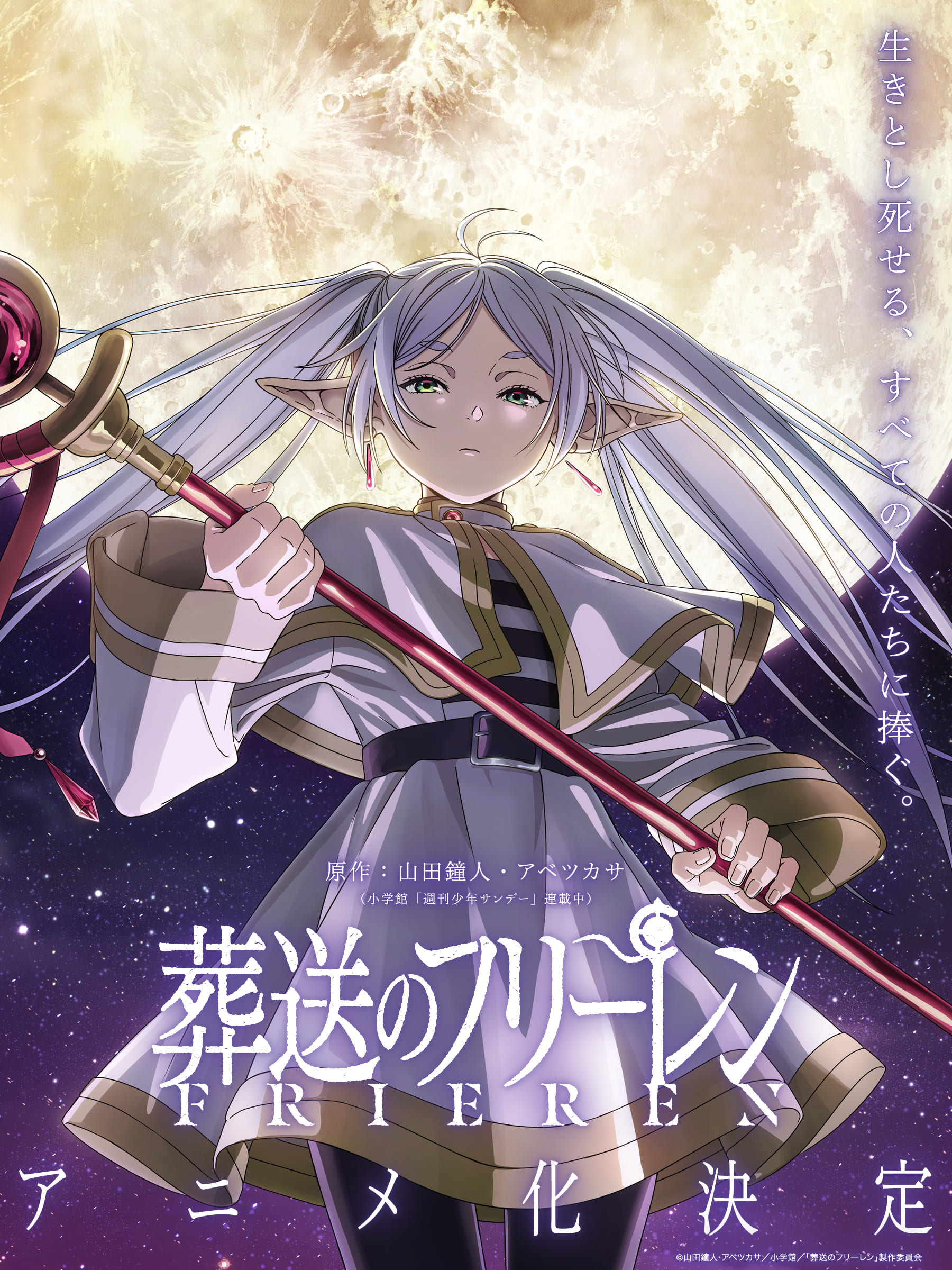 亚斯格特神斗士_亚斯格特_亚斯格特的天空城