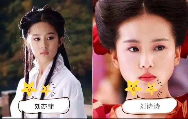 明星脸相似度_明星脸相似度app_找明星相似脸