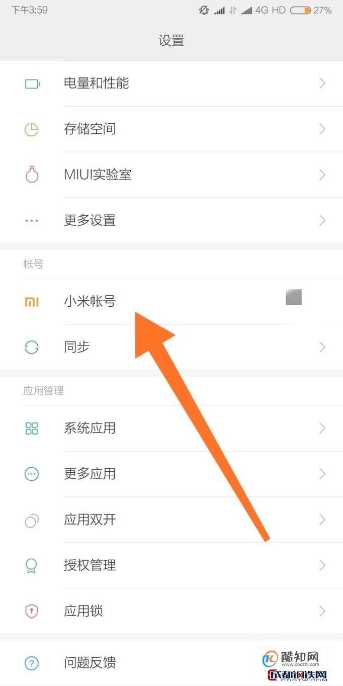 小米把游戏隐藏起来_手机隐藏游戏怎么打开小米_小米手机隐藏游戏后怎么打开