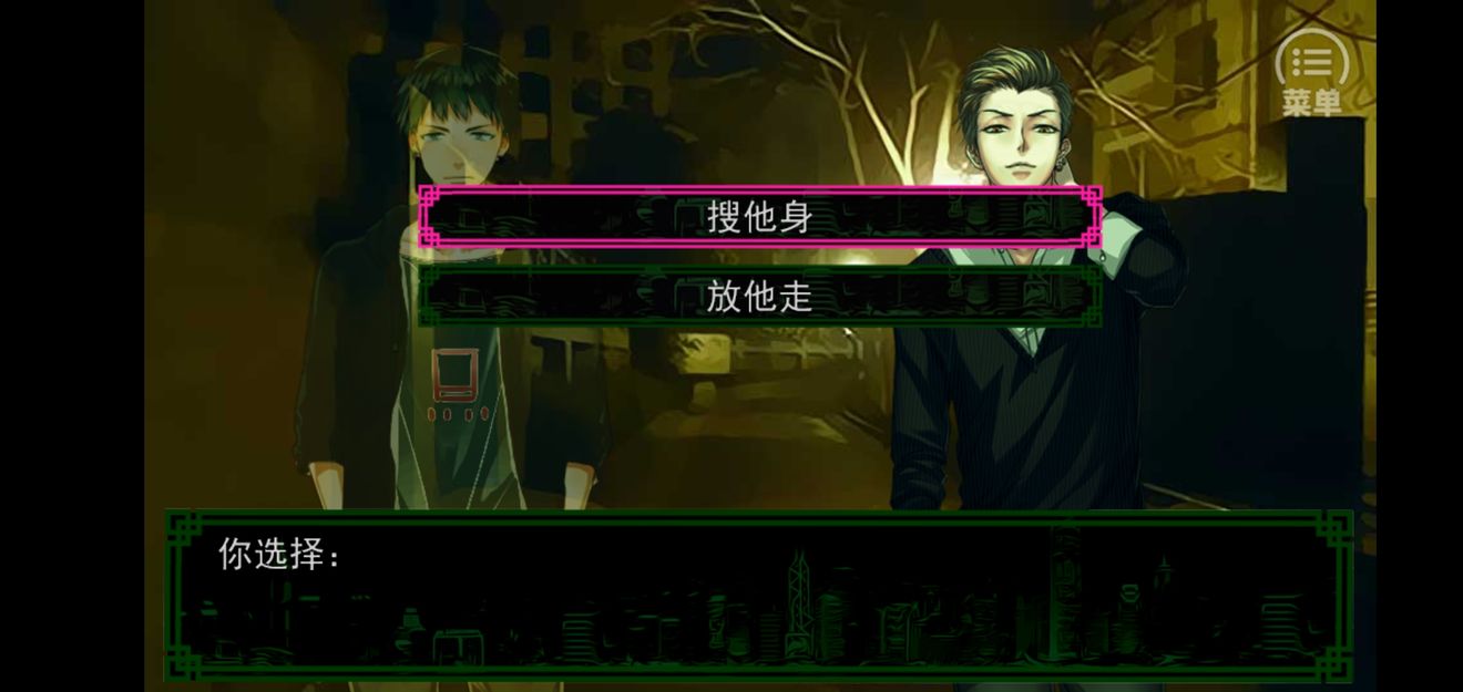 沉默的迹象修改器_沉默修改手机游戏的软件_手机游戏沉默修改