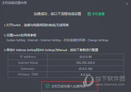 手机如何降低游戏ping_降低手机游戏延时_如何降低手游ping值