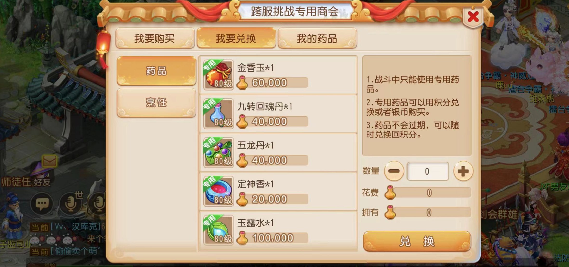 梦幻遮天下载安装_梦幻遮天手游下载_手机游戏梦幻遮天