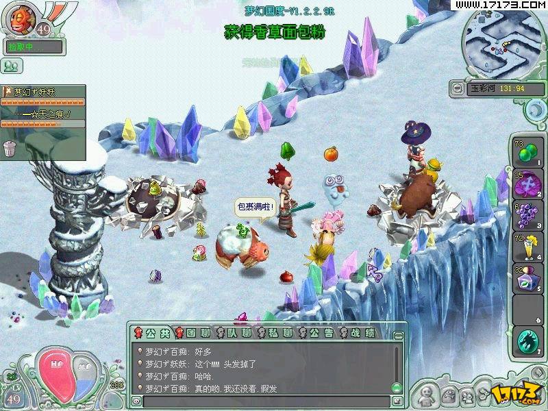 手机游戏梦幻遮天_梦幻遮天下载安装_梦幻遮天手游下载