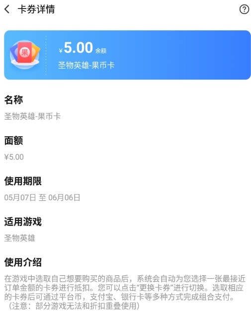 手机怎么设置充值游戏提醒_手机怎么设置充值游戏提醒_手机怎么设置充值游戏提醒