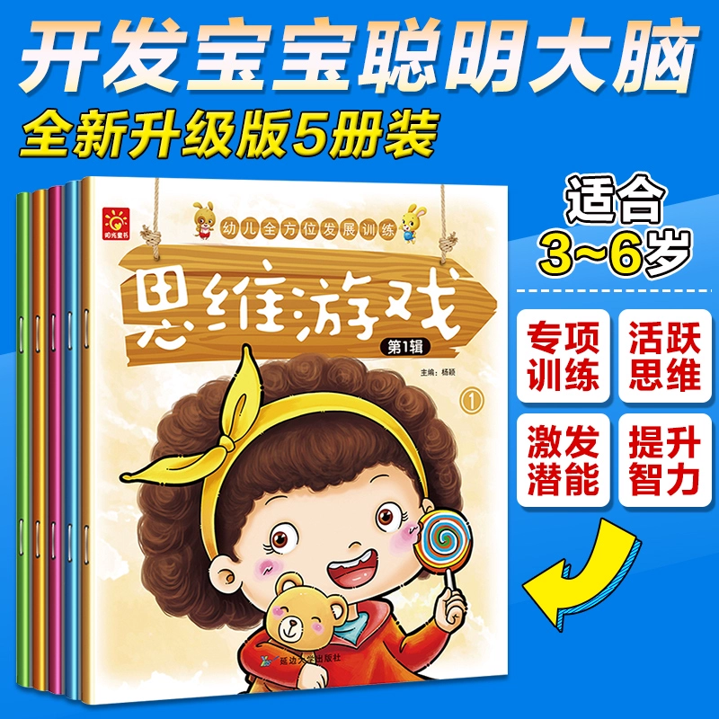 益智解密类手机游戏_手机益智游戏解密_手机益智解谜游戏