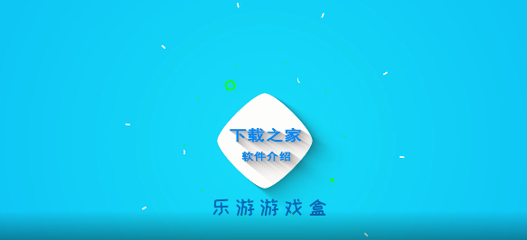 自制游戏盒子_自制手动游戏盒_手机玩家自制的游戏盒