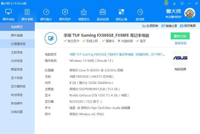 硬件影响手机游戏帧率吗_硬件影响手机游戏帧数吗_手机硬件对游戏的影响