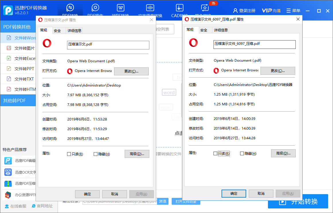 手机游戏压缩怎么办啊_压缩游戏的软件_手机游戏压缩软件