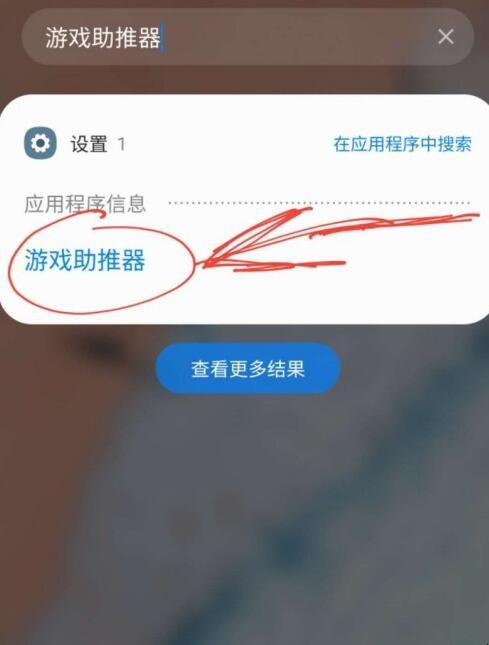 手机禁止游戏设置_手机如何禁止游戏信息_禁止手机游戏运行