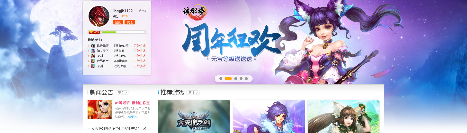 手机游戏跳过广告软件_手机游戏跳过游戏广告_跳过游戏广告app