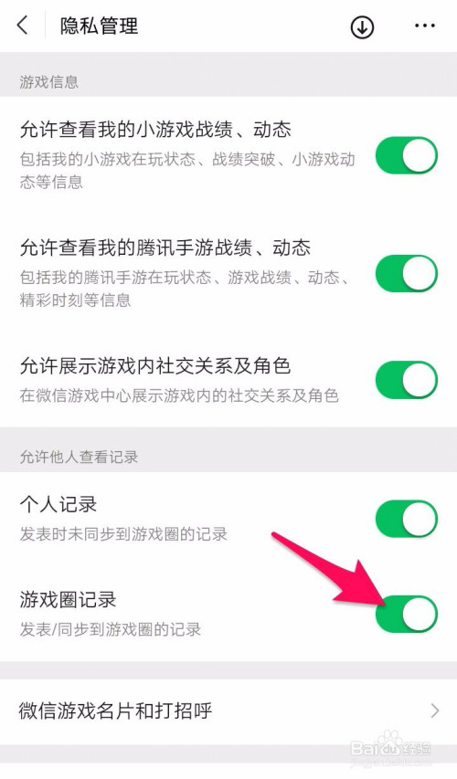 跳过游戏广告app_手机游戏跳过广告软件_手机游戏跳过游戏广告