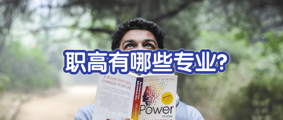 职校有没有游戏专业_手机游戏开发职高_职业手机游戏